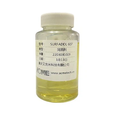 مائع متحرک گیلا کرنے والا ایجنٹ